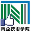 Nanya Institute of Technology Logo