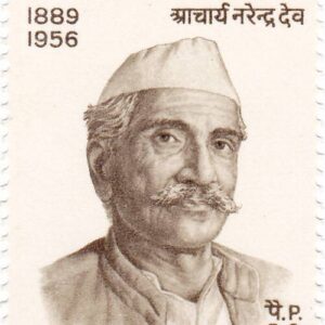 Narendra Deva
