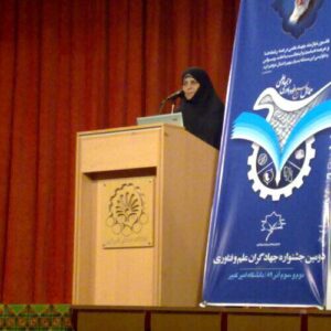 Nasrin Soltankhah