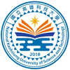 National Kaohsiung University of Science and Technology Logo