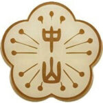 National Sun Yat-Sen University Logo