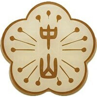 National Sun Yat-Sen University logo