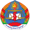 National University of Management Logo