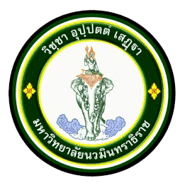 Navamindradhiraj University logo