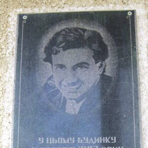 Nazarii Yaremchuk