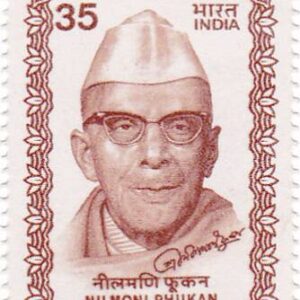 Nilmoni Phukan
