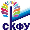 North Caucasus Federal University Logo