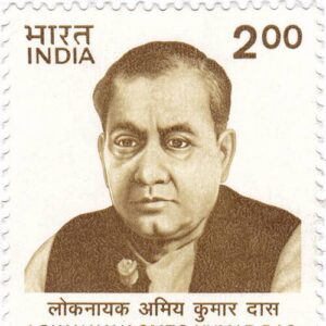 Omeo Kumar Das