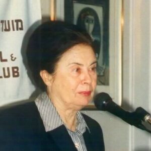 Ora Namir