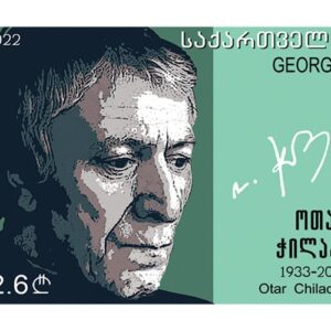 Otar Chiladze