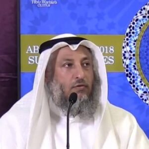 Uthman al-Khamis