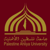 Palestine Ahliya University Logo