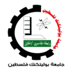 Palestine Polytechnic University Logo