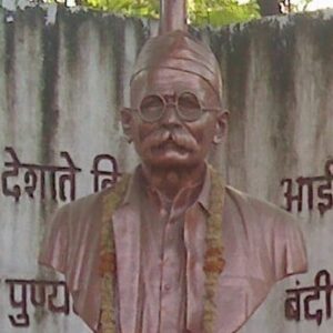 Pandurang Mahadev Bapat