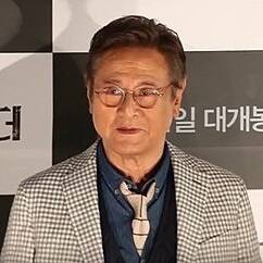 Park Geun-hyung