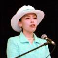 Princess Yōko of Mikasa