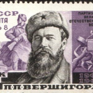 Pyotr Vershigora