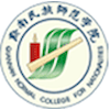 Qiannan Normal College for Nationalities Logo