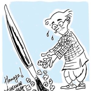R. K. Laxman