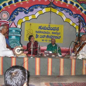 R. K. Srikantan