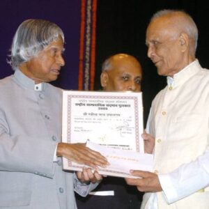Rabindra Nath Upadhyay
