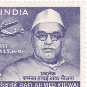 Rafi Ahmed Kidwai