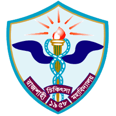 Rajshahi Medical University logo