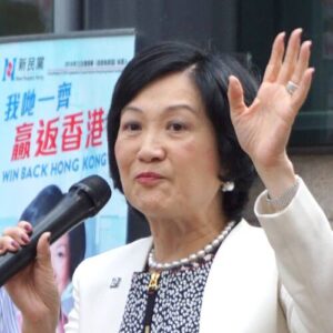 Regina Ip