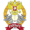 Russian Presidential Academy of National Economy and Public Administration Logo