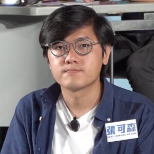 Sam Cheung