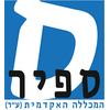 Sapir College Logo