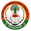 Sarguja University Logo