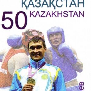 Serik Sapiyev