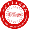 Shandong Agriculture and Engineering University Logo