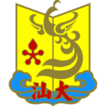 Shantou University Logo