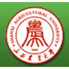 Shanxi Agricultural University Logo