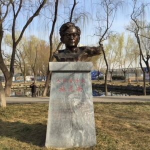Shi Guangnan
