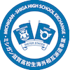 Shiga University Logo