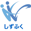 Shizuoka University of Welfare Logo