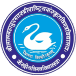 Shri Lal Bahadur Shastri Rashtriya Sanskrit University Logo