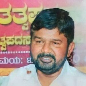 Siddalingaiah