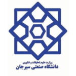 Sirjan University of Technology Logo