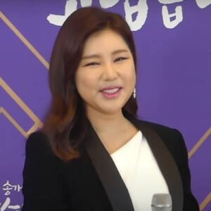 Song Ga-in