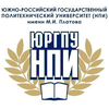 South-Russian State Technical University Logo