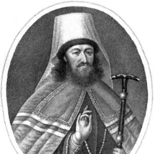 Stefan Yavorsky