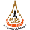 Suranaree University of Technology Logo