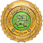 University of Mustansiriyah Logo