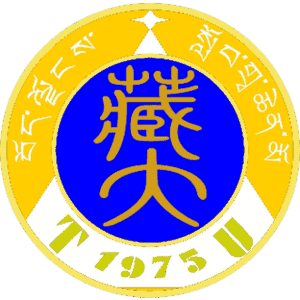 Tibet University logo
