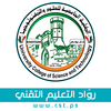 University College of Science and Technology Logo