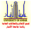 University of Anbar Logo